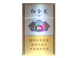 免税香梅香烟