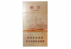 免税国宾香烟批发