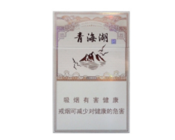 怀城香烟批发价格表最新