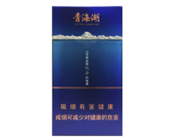 顺平批发香烟价格表最新