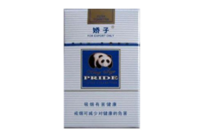 云霄香烟批发网烟质好吗