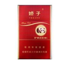 越代石林香烟多少钱