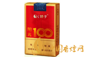 网上买进口香烟