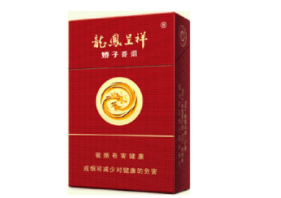 东平香烟批发
