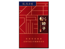 徽石斛爆珠香烟多少钱一包
