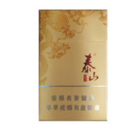 越代人民大会堂香烟多少钱一盒