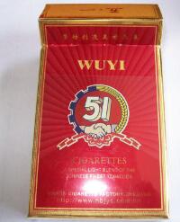 正品苁蓉香烟进货渠道