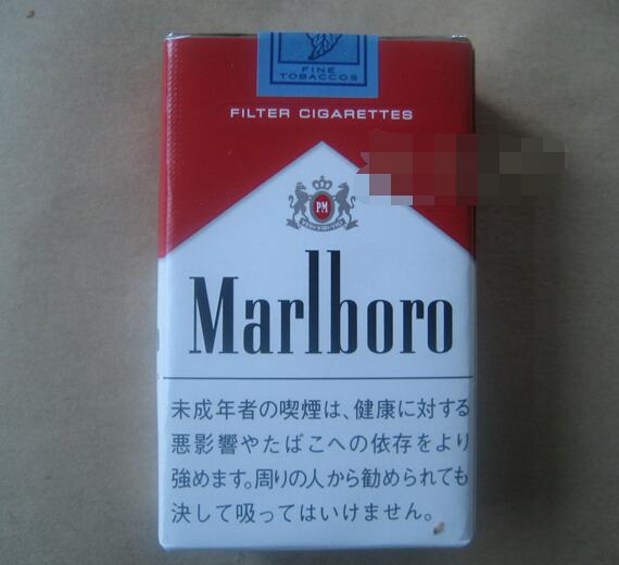 进口香烟官方价