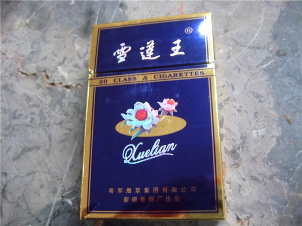 赤褐色的进口香烟有哪些