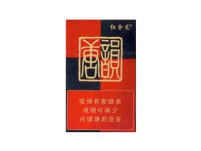 散花香烟 批发价格表
