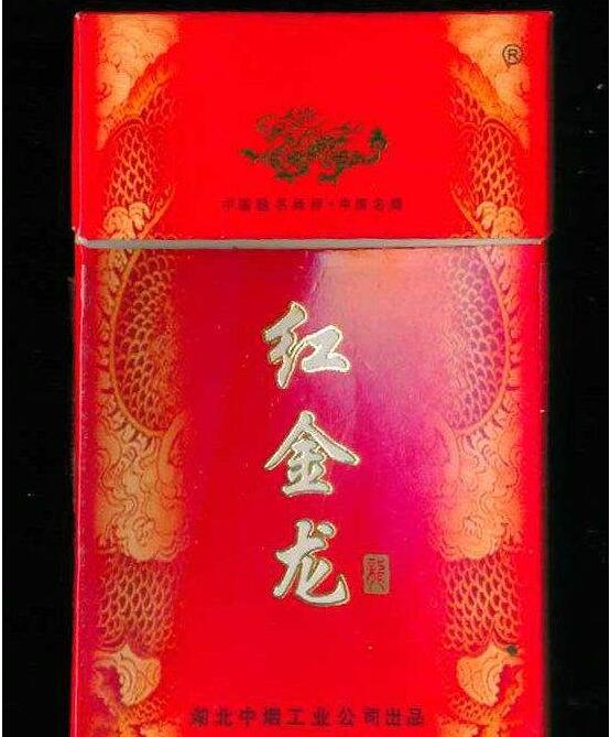 正宗香烟批发价格表大全