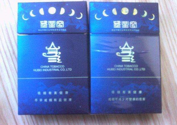 云霄所有香烟图片大全