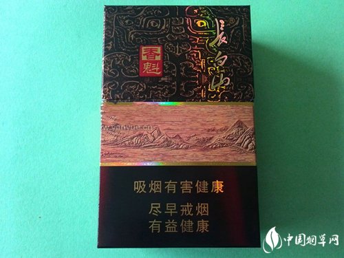 免税公主香烟