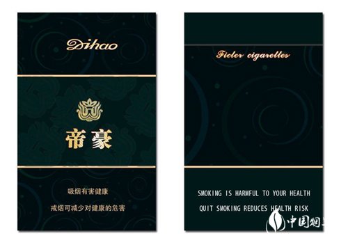 长白山香烟多少钱一包