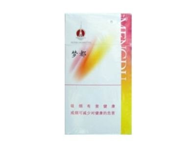 娇子爆珠荔枝香烟