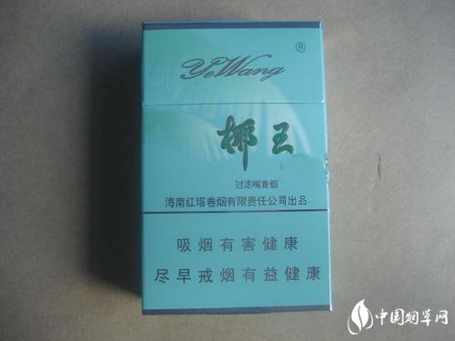 香烟牡丹批发价格表