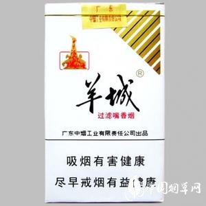 越代羊城香烟一手货源