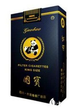 乌达批发香烟价格表