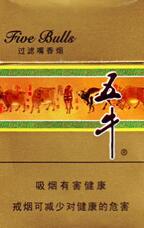 云霄到广东走私香烟