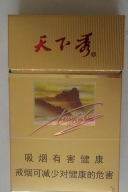 特写热点！香烟批发批发厂家一手货源“前程似锦”