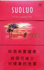 进口香烟哪里卖的好一点