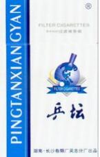 国外细支爆珠香烟大全