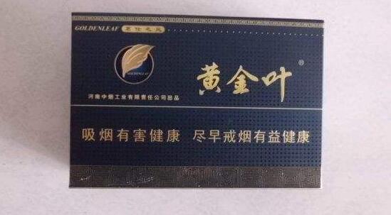 专报特写！批发香烟网上商城“百业兴旺”