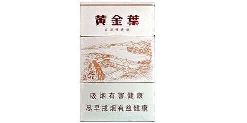 20左右的粗支香烟爆珠