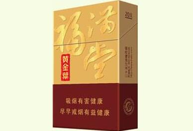 批发香烟名酒价格表