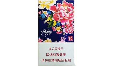7元阿牛哥香烟批发