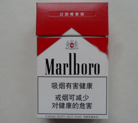 草莓味进口香烟