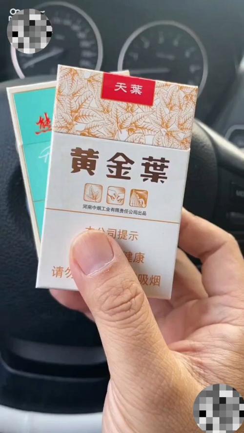 越代香烟【越代香烟和正常香烟有什么区别】