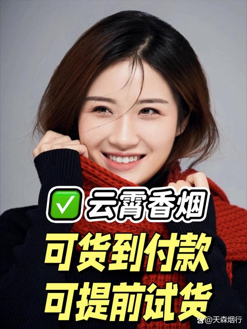 云霄香烟官网app软件叫什么【云霄香烟百度贴吧】