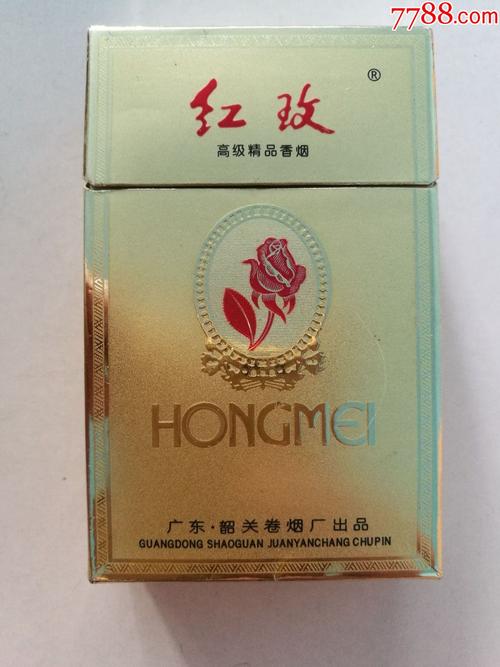 8元红玫香烟一手货源【红玫烟多少钱一包】