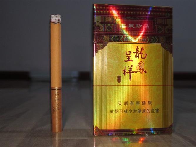 免税龙凤呈祥香烟【龙凤呈祥香烟代购】