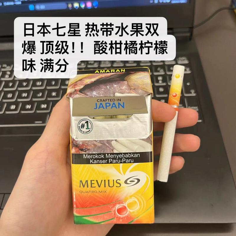 国外爆珠香烟售卖【国外爆珠香烟售卖网站】