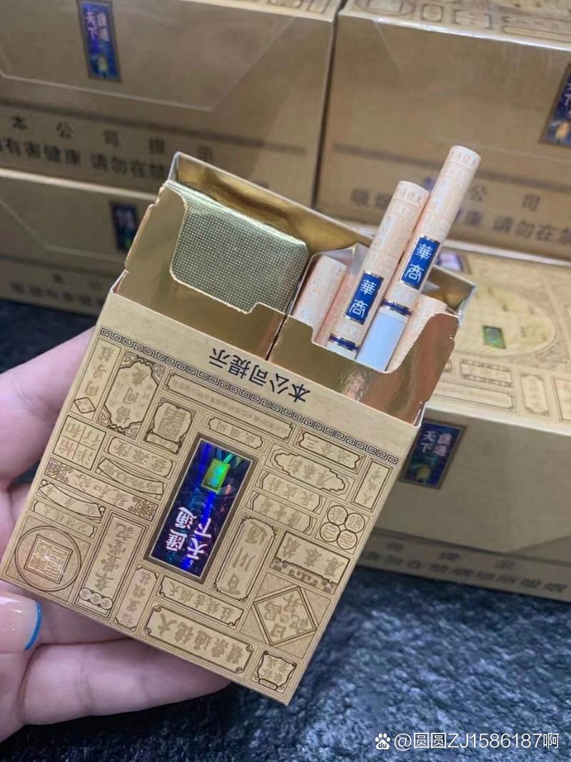 周口川汇区进口香烟有哪些【周口川汇区进口香烟有哪些品牌】